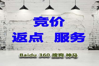 百度竞价推广托管效果案例分享
