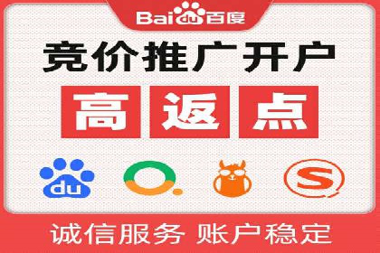 百度广告推广如何提高点击率与转化率