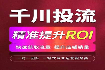 百度推广一个月费用与效果关系探讨